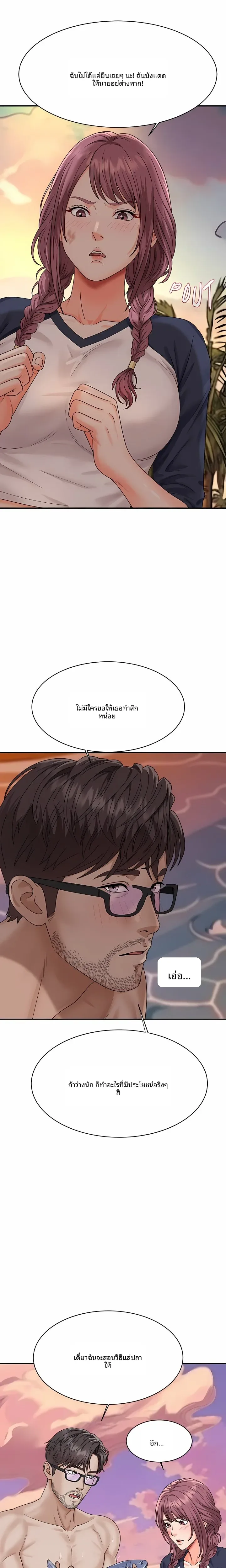page-18
