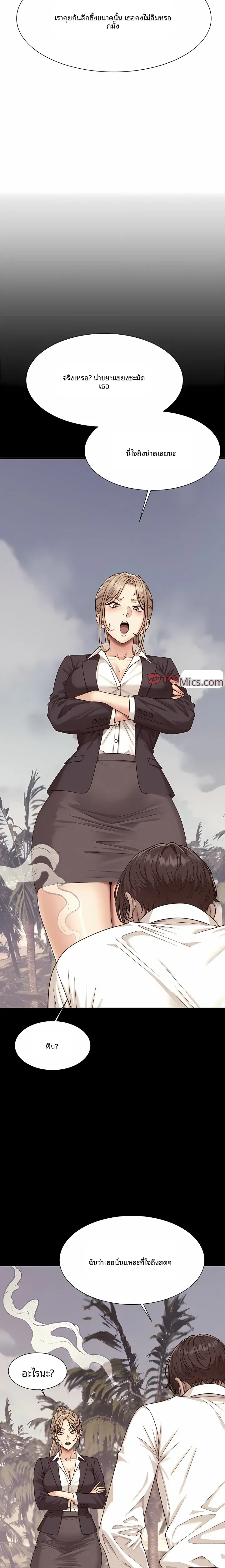 page-6