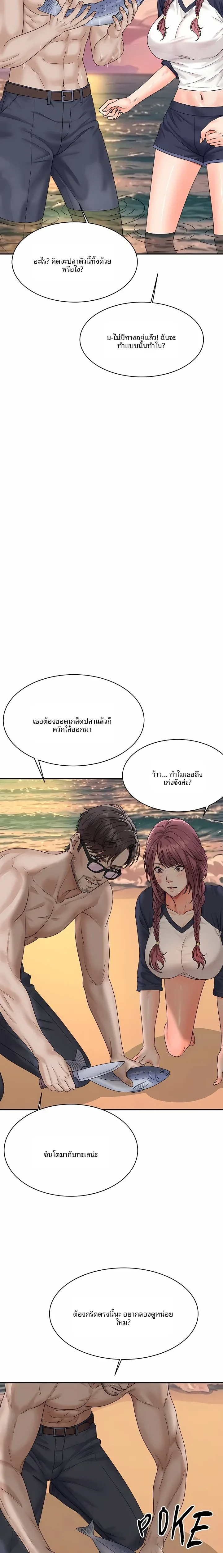 page-19