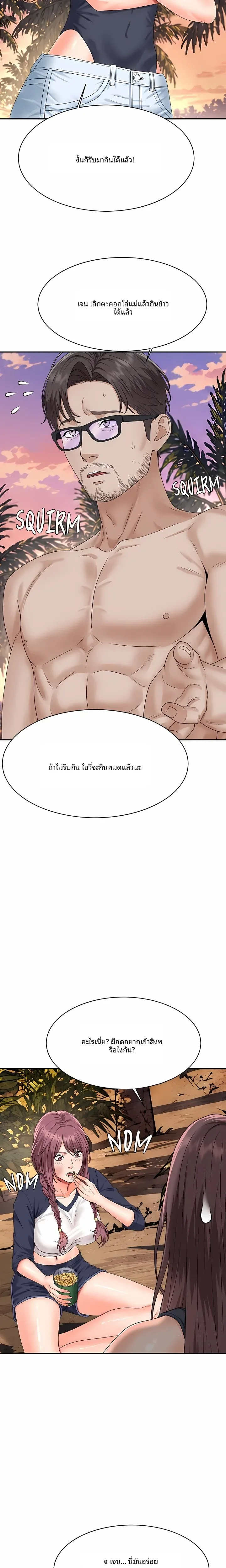 page-14