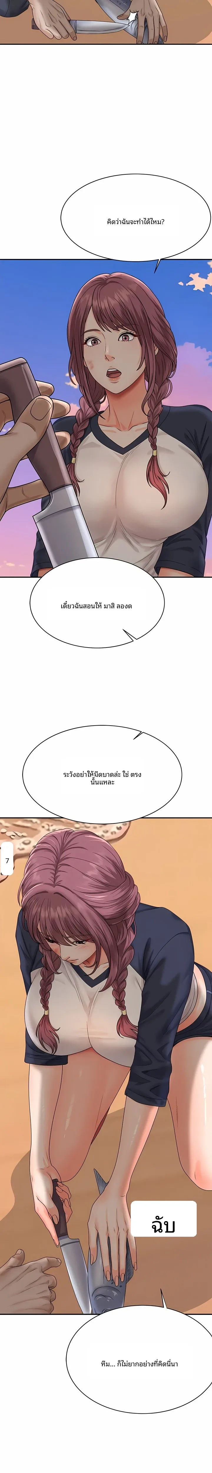 page-20