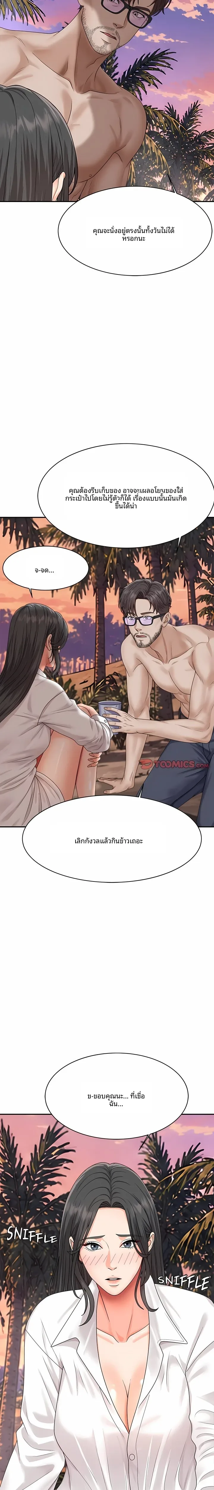 page-16