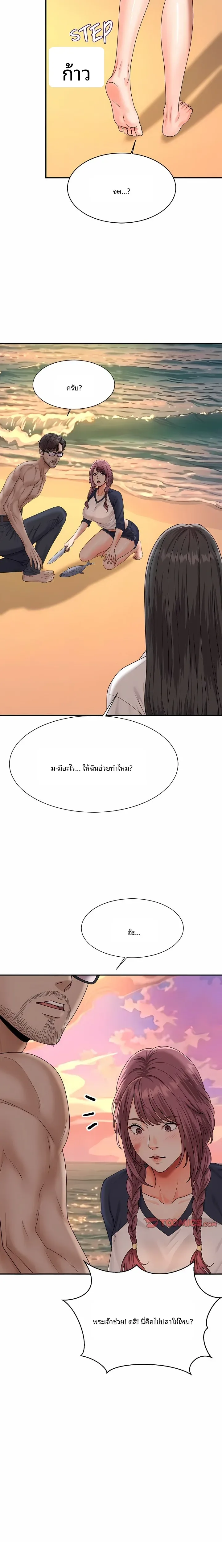 page-22