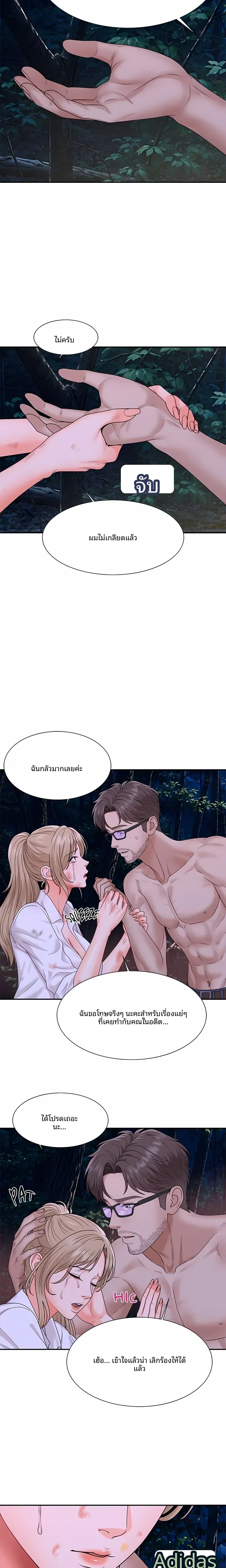 page-13