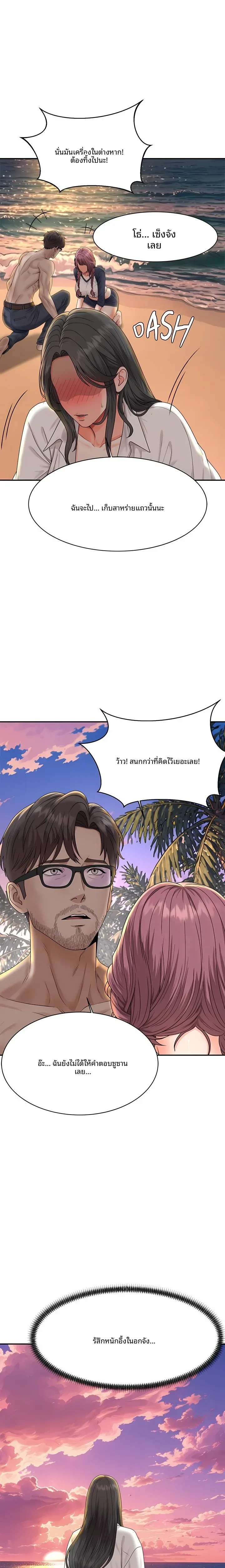page-23