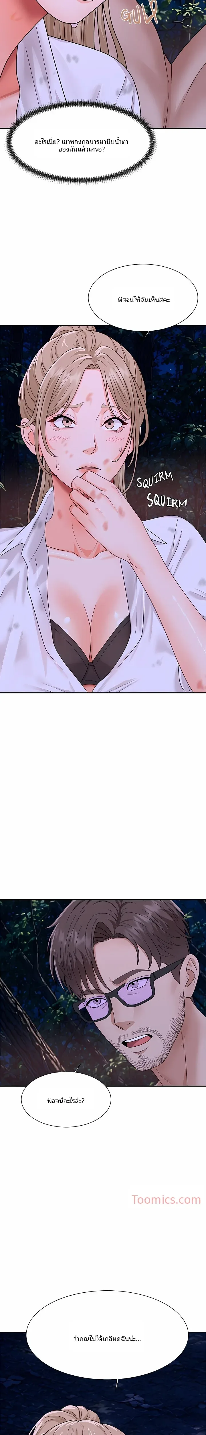 page-14