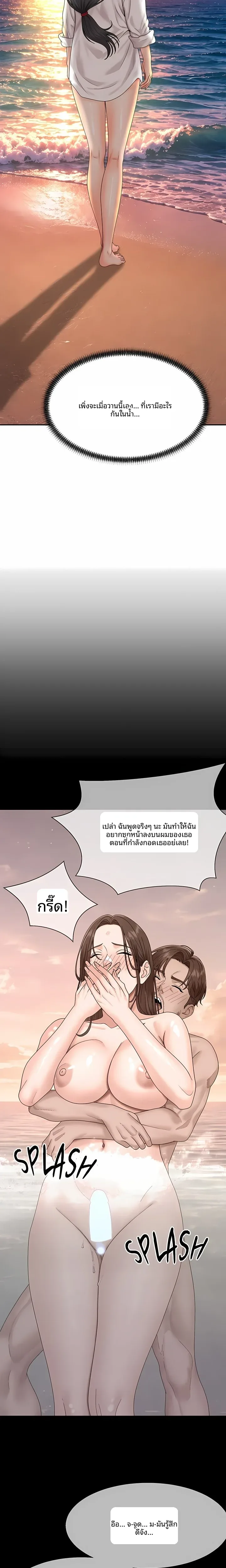 page-24
