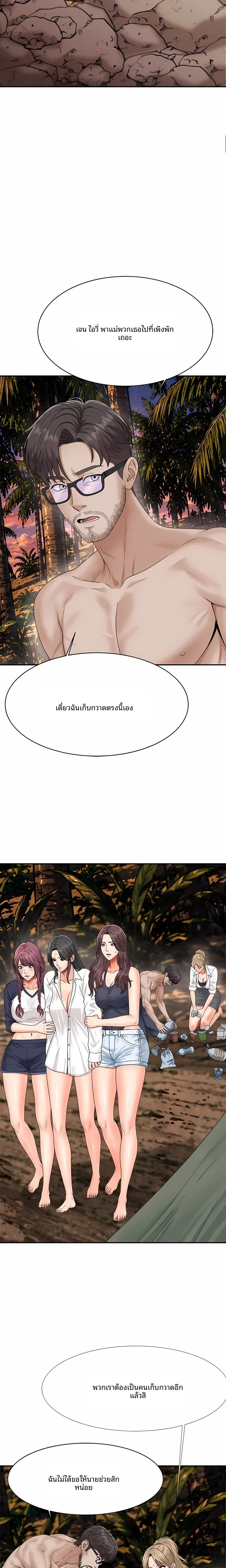 page-18