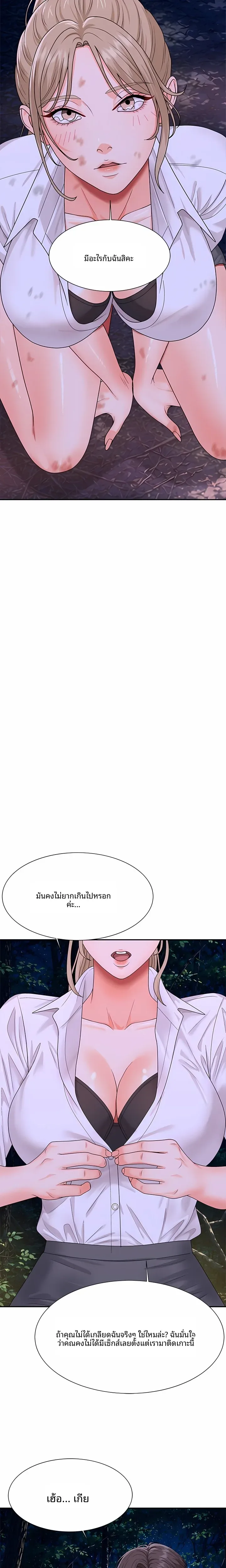 page-15