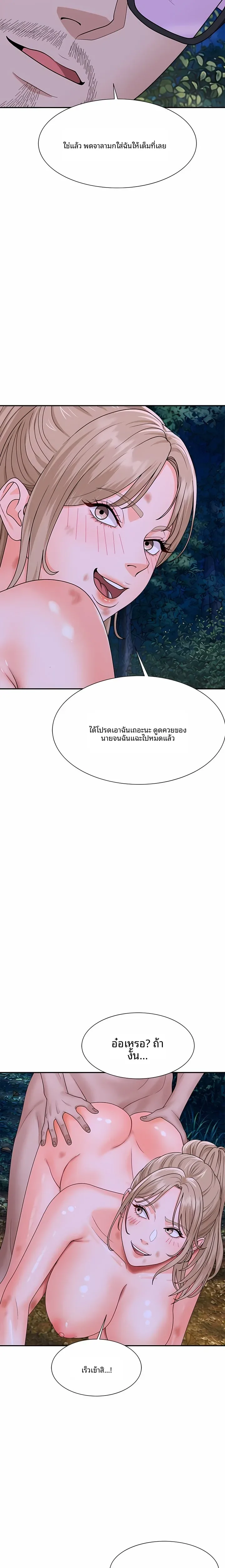 page-14