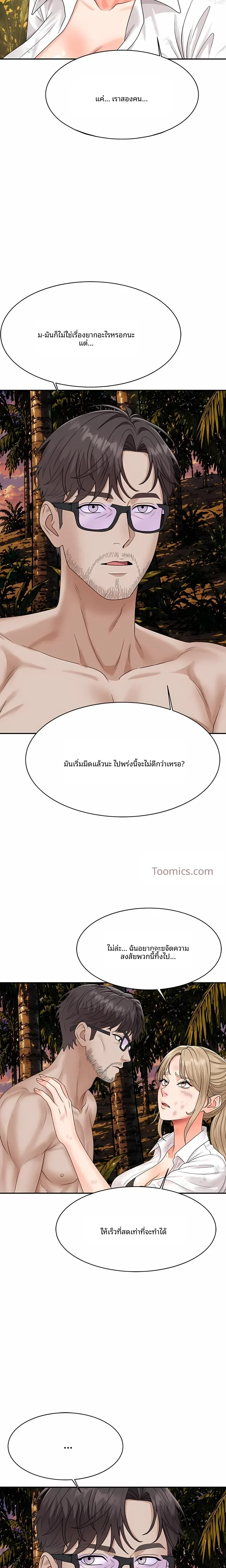page-21