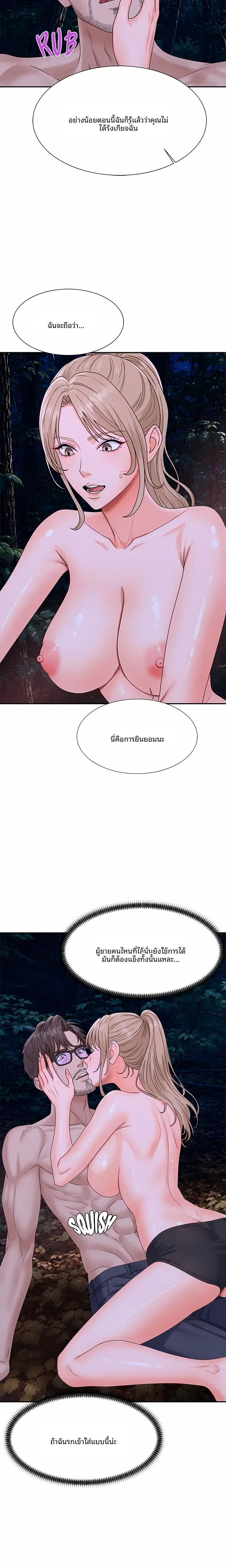page-18