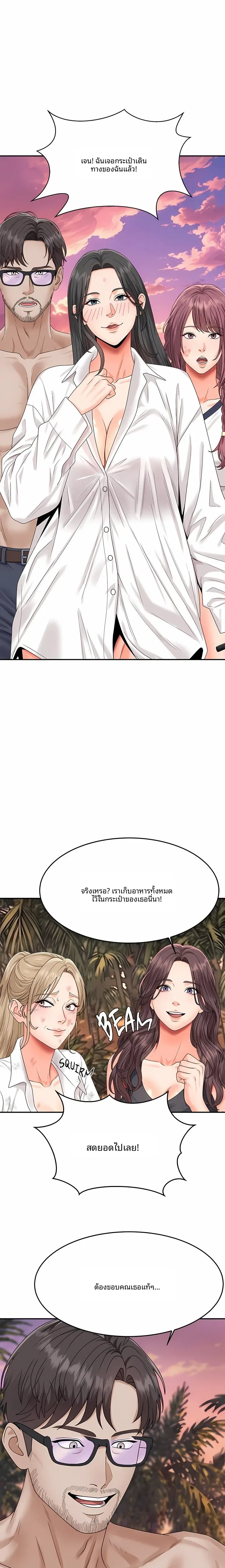 page-28