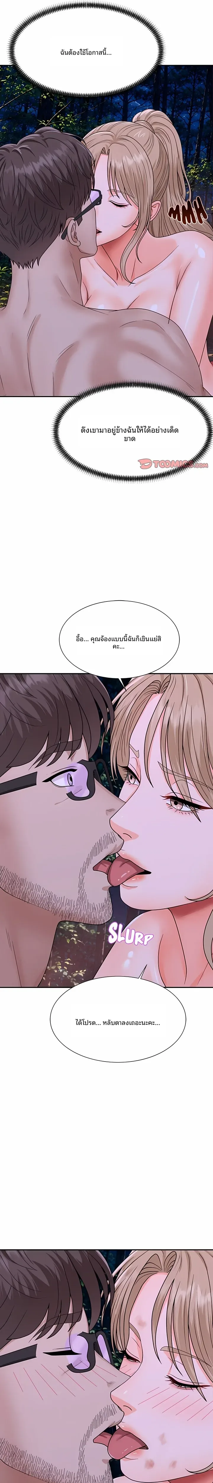 page-19