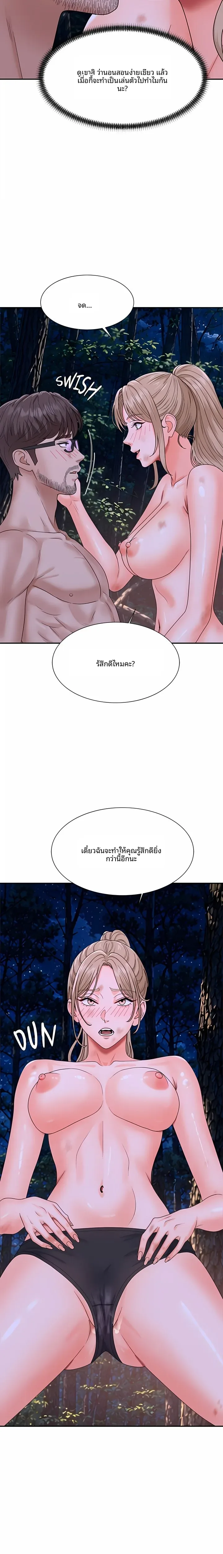 page-20