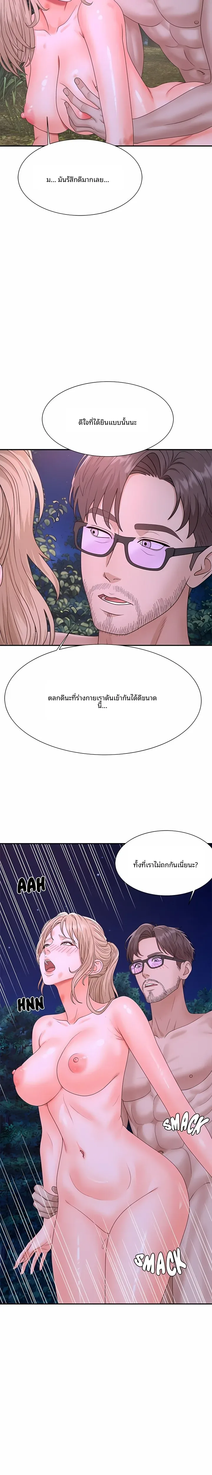 page-17