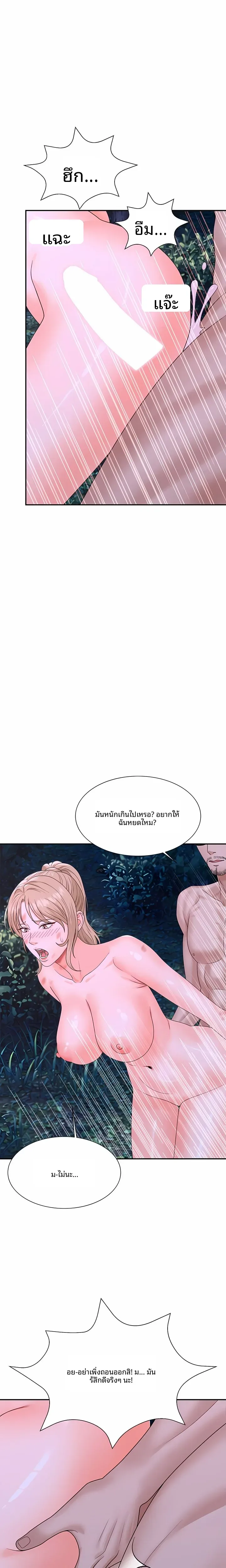 page-18