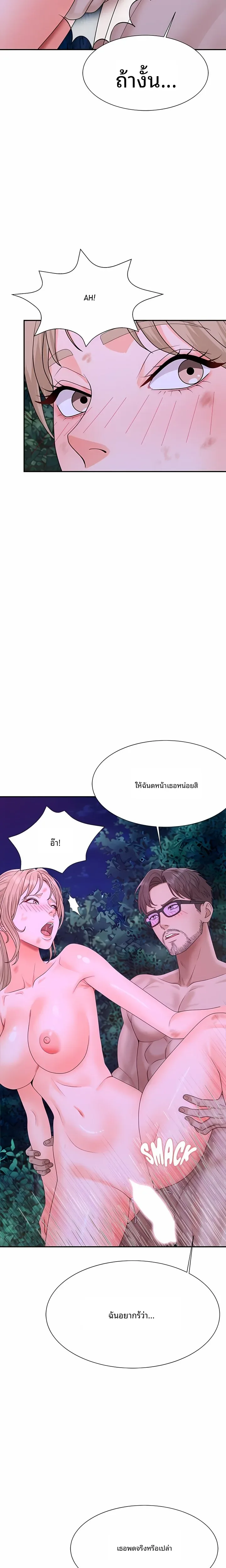 page-19