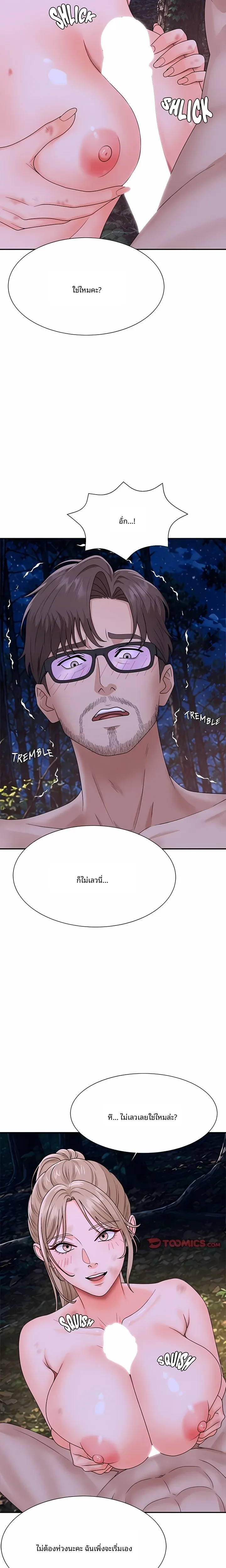page-23