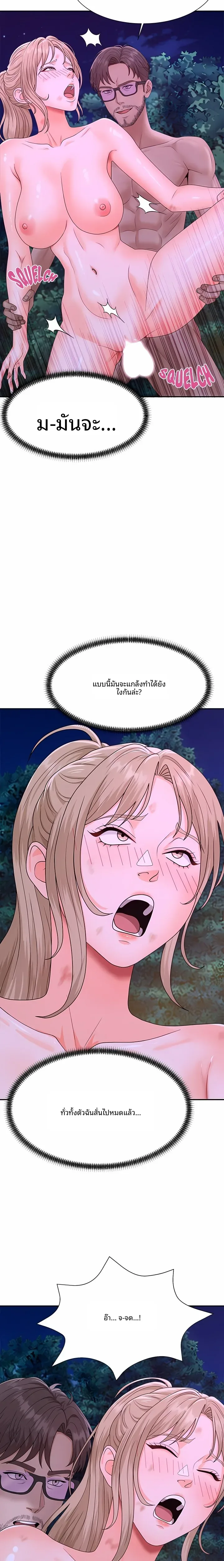 page-20