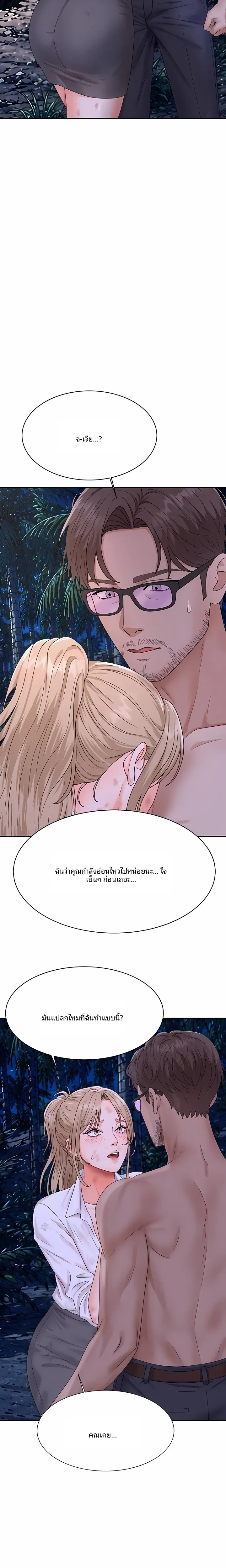page-27