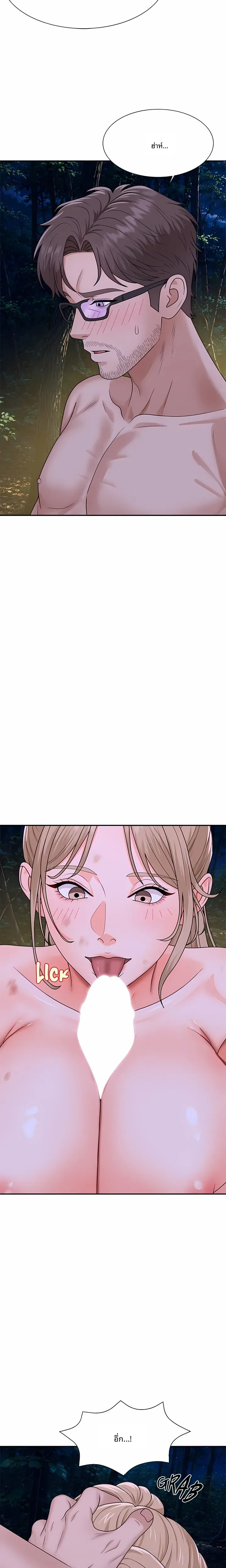 page-24