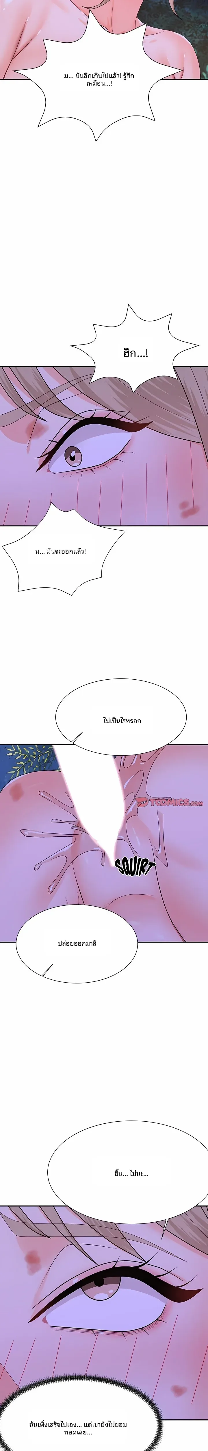 page-21