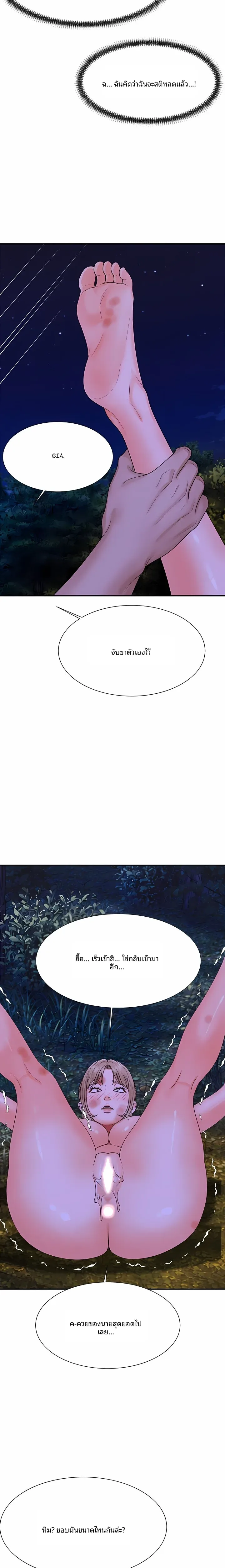 page-22
