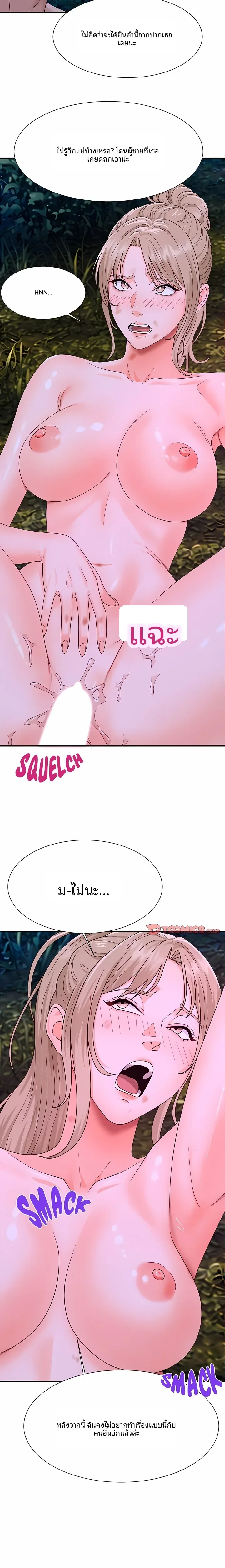 page-26