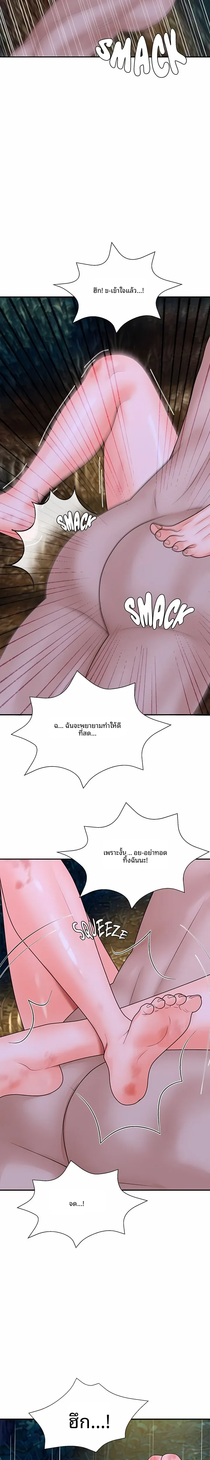 page-28