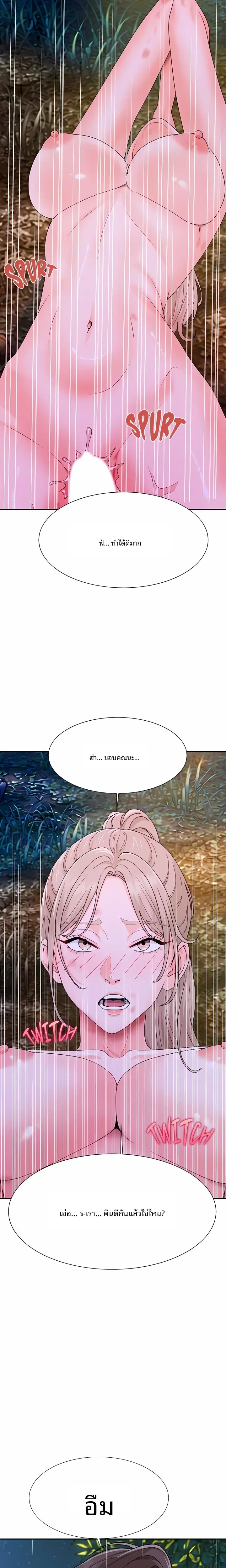 page-29
