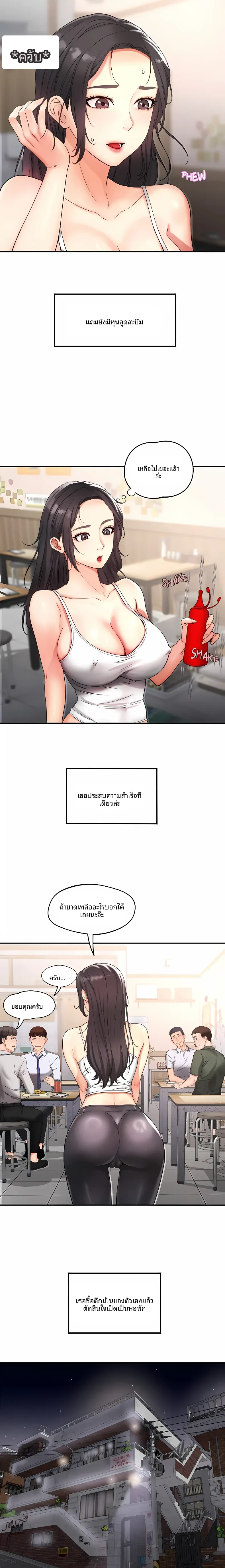 page-3