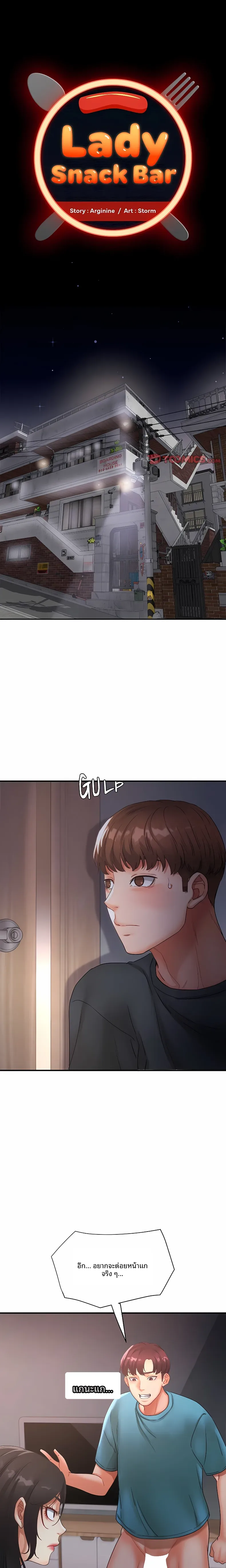 page-1