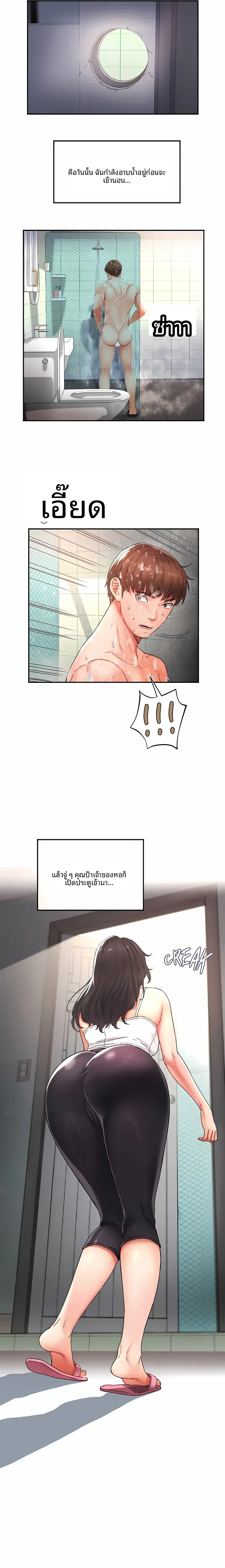 page-7