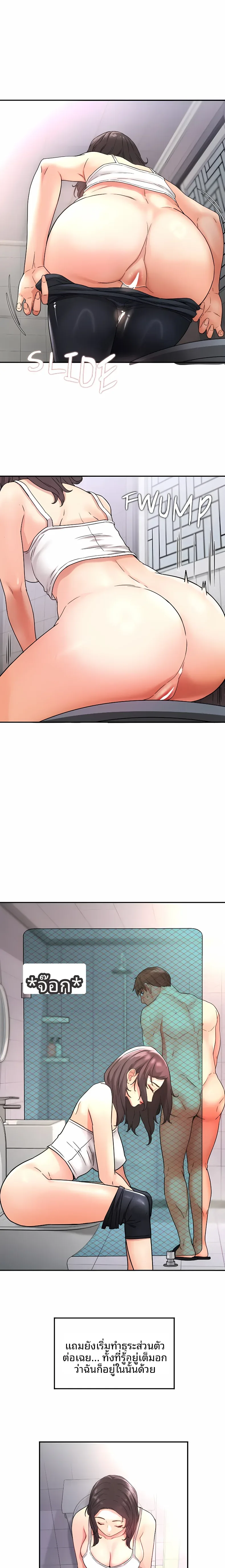page-8