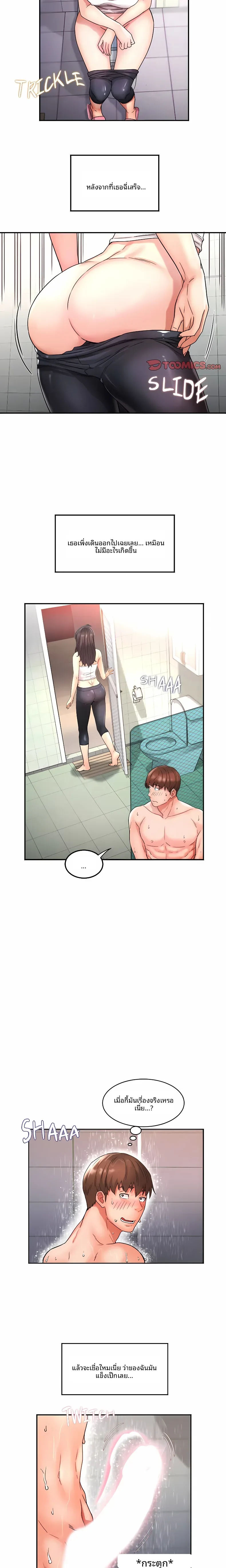page-9