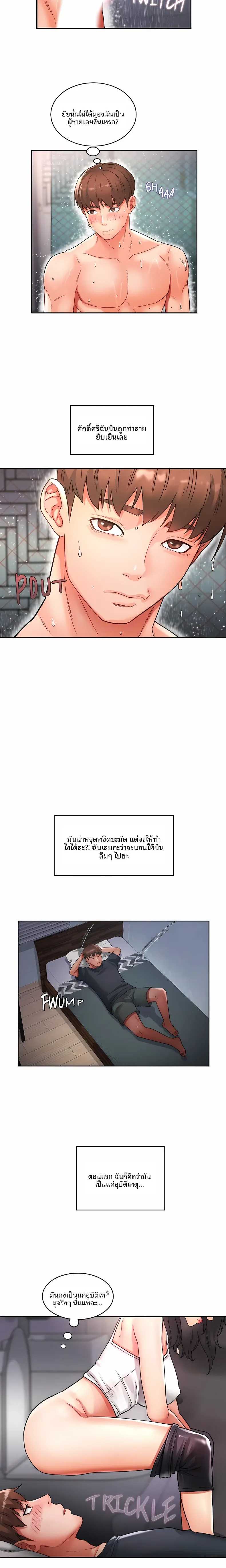page-10