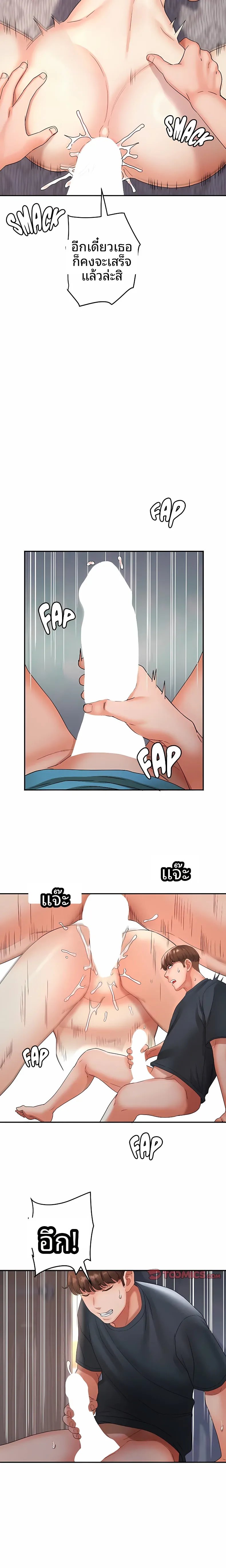 page-8
