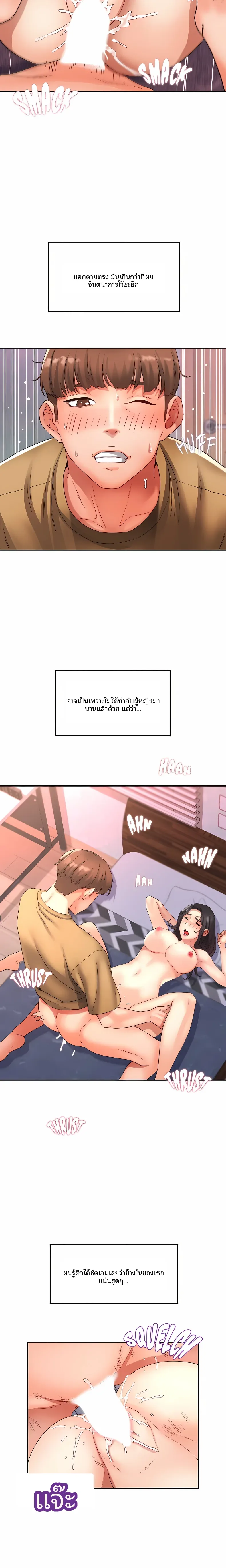 page-6