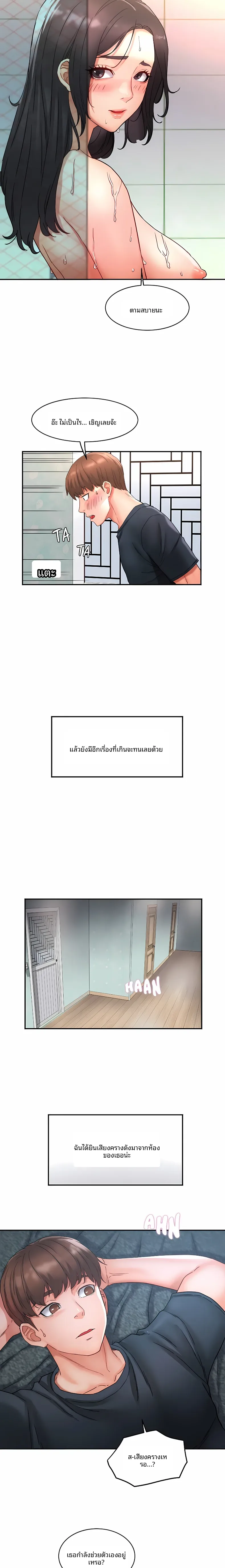 page-12