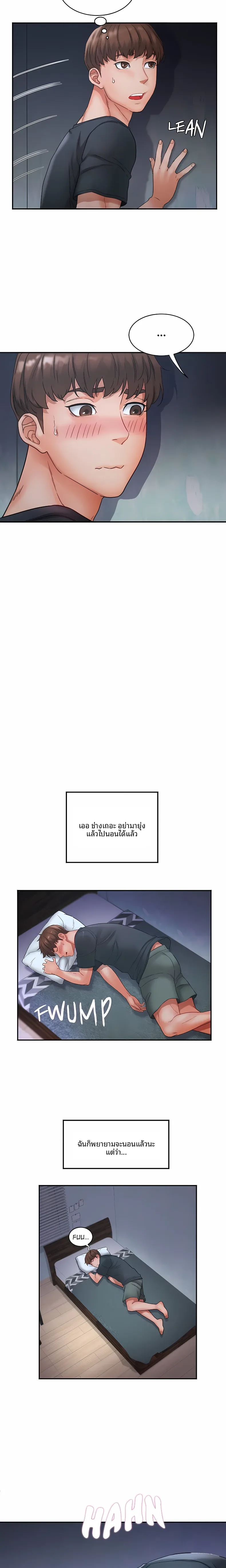 page-13