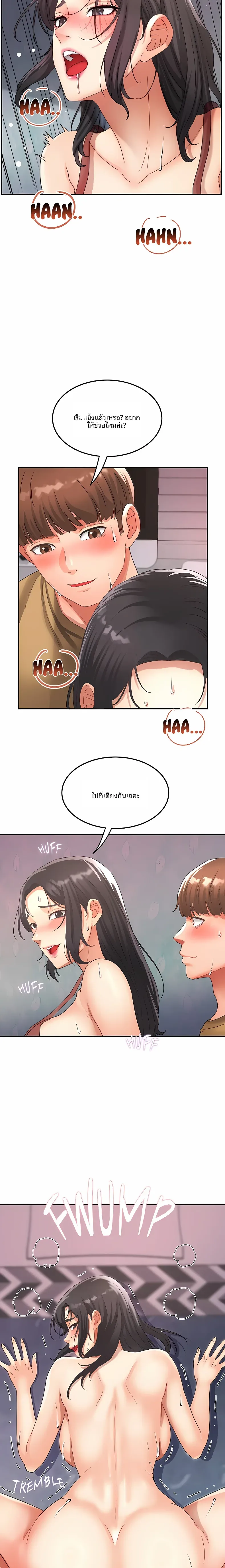 page-5