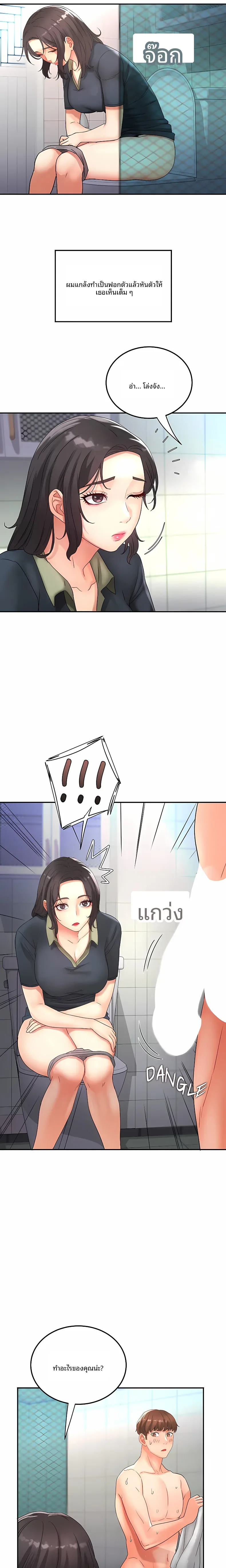 page-11