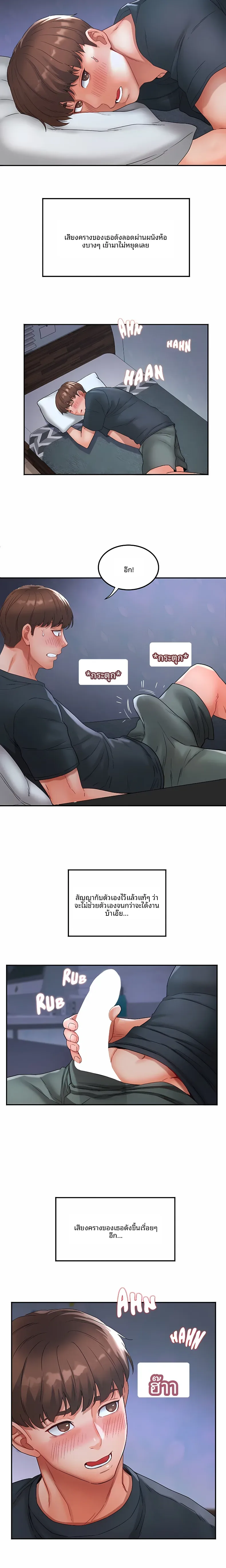 page-14