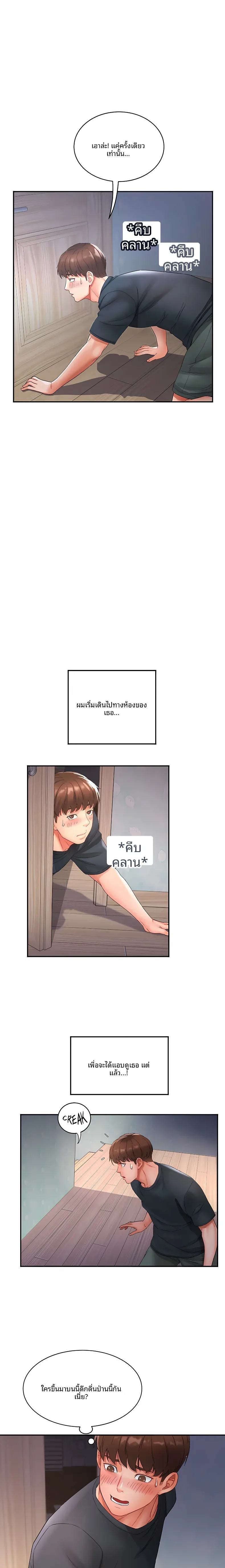 page-15