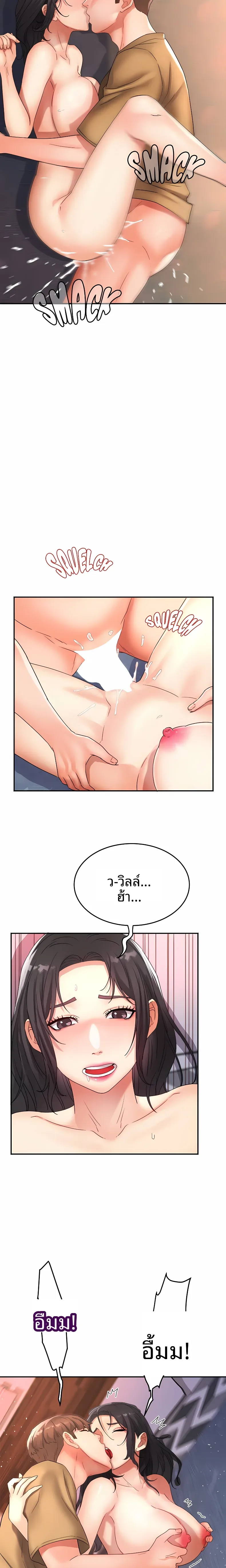 page-9