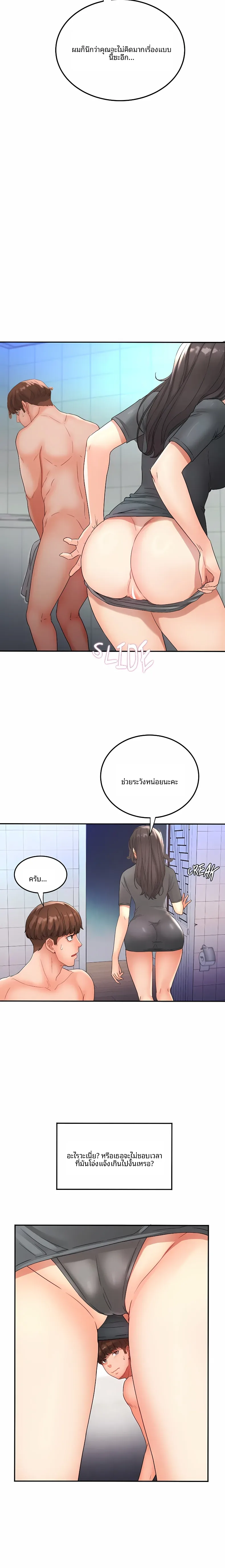 page-13