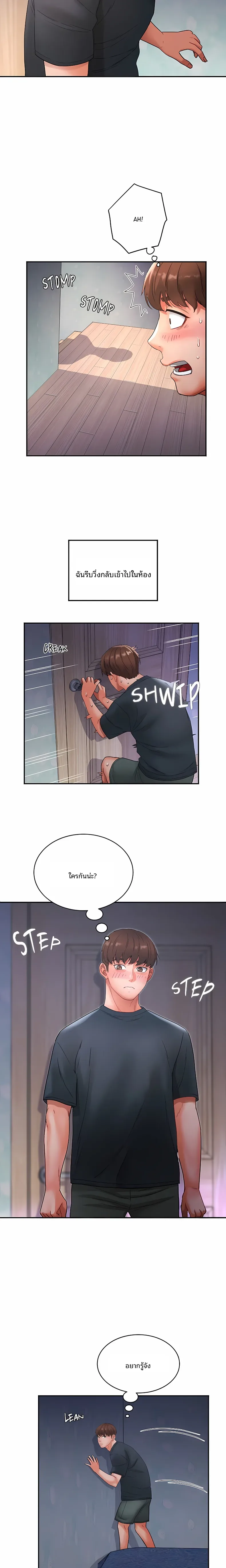 page-16
