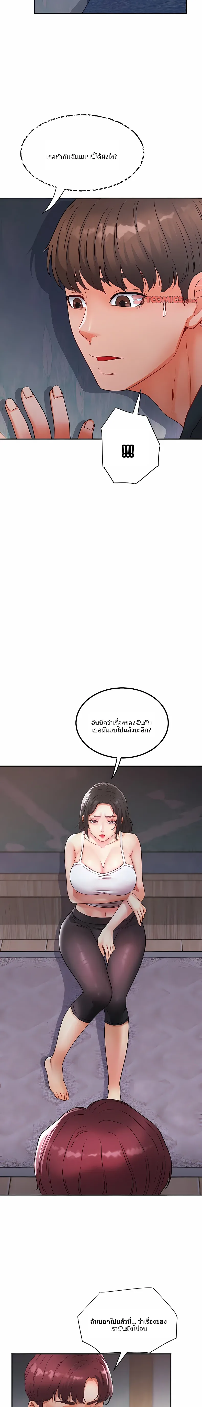 page-17