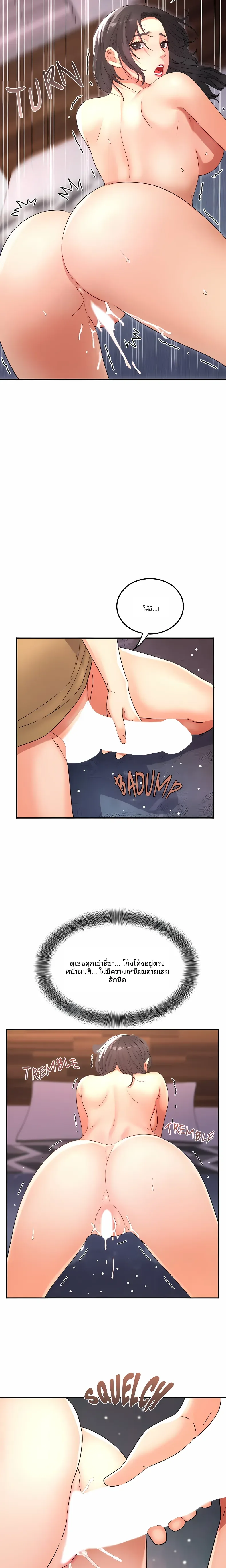 page-11
